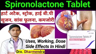 Spironolactone tablets ip 25 mg in hindi  Spironolactone 25 mgaldactone 25 mg tablet uses in hindi [upl. by Thurston]