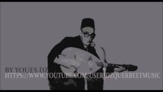 EL HADJ EL ANKA  هذا هو العميد و ما عندي ما نزيد [upl. by Lonee]