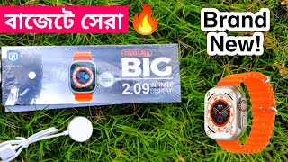 T900 Ultra Smart Watch  Unboxing amp Review Bangla  Smartwatche Review [upl. by Elvin401]