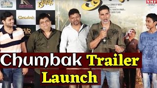 Chumbak Trailer Launch Akshay Kumar Marathi Film Sandeep Modi [upl. by Dekow97]