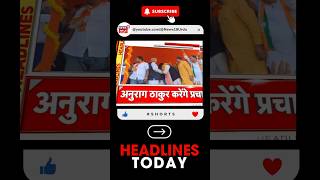 Watch  Headline News  Faridabad  Haryana  PM Modi  Namo aap Himachal mendhar fire News18Urdu [upl. by Adnaval]