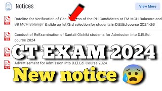 Ct results 2024ct exam updateCt Exam 2024ct admission 2024 [upl. by Byrn]