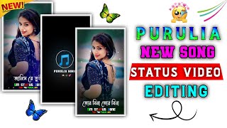 মাঝ নদীতে ডুবালি  Purulia New Song Status Editing Alight Motion Video Editing Purulia Song 2024 [upl. by Alexia602]