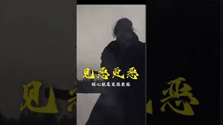 道家做事一切随心，不平之事临身一定会出手惩戒，让其 chineseculture 上热门 chinaculture 心霊 chineseheritage正能量 [upl. by Aynnek]