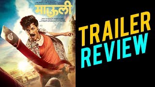 Mauli  Trailer Review  अॅक्शन आणि दमदार संवादांची मेजवानी असलेला चित्रपट  Riteish Deshmukh [upl. by Nellir514]