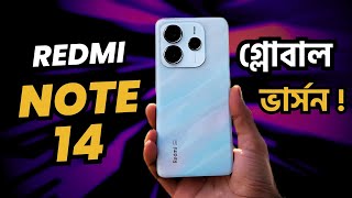 ১৮ হাজারে লঞ্চ গ্লোবাল ভার্সন😍 Redmi note 14 review  redmi note 14 price in bangladesh [upl. by Oidale124]