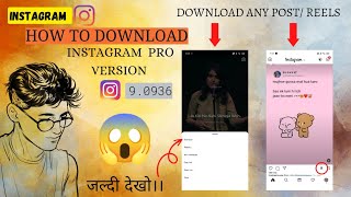 Instagram Pro Mod Apk 2022 Download link  instagram youtube viral [upl. by Balcke]