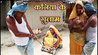 Ramlal ke Comedy  Ram lal Ka Comedy राम लाल के कॉमेडी Maithili Comedy Episode 220 By Ramlalcomedy [upl. by Dorrahs]