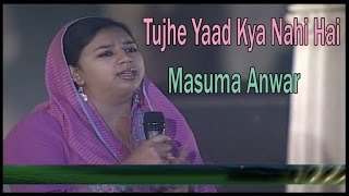 Masuma Anwar  Tujhe Yaad Kya Nahi Hai [upl. by Sirromed]