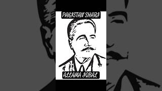 Allama Iqbal shayari ❤️ [upl. by Ydennek96]