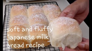 Hokkaido milk bread recipehomemadeミルクパン [upl. by Enilatan882]