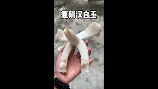 making white jade lamp I love inventions I love making decompressionvideo talentmade shorts [upl. by Nidla]