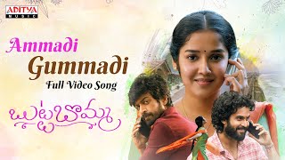 Ammadi Gummadi Full Video Song  Butta Bomma  Anikha Surendran Surya Vashistta  Sweekar Agasthi [upl. by Binnings]