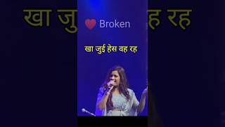 Jovi hai sab mera tere hawale kar diya [upl. by Haikan]