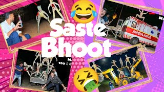 THESE SASTE BHOOT NEEDS TO BE STOP 😱😱ROAST [upl. by Varden]