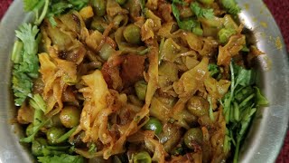 Patta gobhi ki sabji 😋😋 [upl. by Leora]