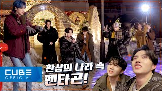 펜타곤PENTAGON  펜토리 156 환상의 나라 속 펜타곤 🎡 │ ENG [upl. by Eelyac]