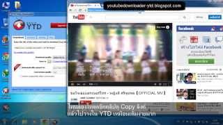 How to Download Youtube With YTD Video Downloader [upl. by Arliene669]