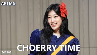 ARTMS 아르테미스 Choerry Time 최리 241103 [upl. by Nerro]