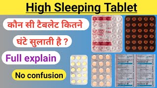 Ativan lorazepam 2mg tablets  propranolol anxiety  नींद की सबसे मशहूर दवाई  full explain [upl. by Chick]