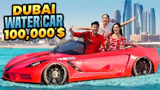 দুবাইয়ের সমুদ্রে পানি তে গাড়ি চালালাম  We Drive A Car On Water  Dubai Water Park  Rakib Hossain [upl. by Esyli729]