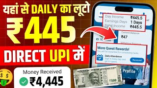 Philips Earning App  Philips App Real Or Fake  Philips App Se Paise Kaise Kamaye  Philips App [upl. by Dleifxam]