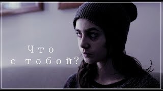 anorexia  я просто не вижу смысла [upl. by Franckot]