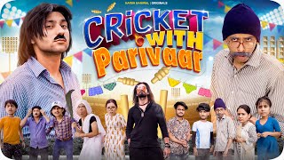 Cricket with Parivaar  Harsh Beniwal [upl. by Liuka]