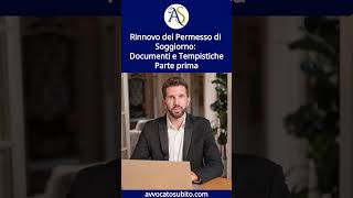 Rinnovo del Permesso di Soggiorno Documenti e Tempistiche  Parte prima [upl. by Moody]