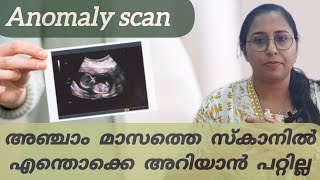 Pregnancy anomaly scan Malayalam drchithra anomalyscan pregnancycare [upl. by Mashe836]