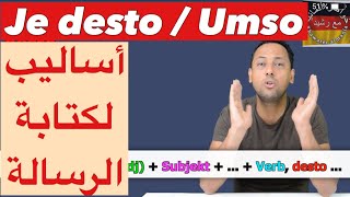 B1B2C1je desto Umso تعلم اللغة الألمانية مع رشيد جمل مهمة معل [upl. by Sellers]