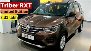 Renault Triber RXT 2023🔥 Triber Limited Edition Detailed Review Price Features pros [upl. by Marriott344]