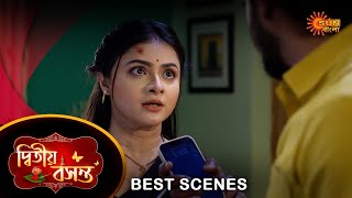 Dwitiyo Basanta  Best Scene 27 Mar 2024  Full Ep FREE on SUN NXT  Sun Bangla [upl. by Aloz]