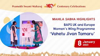 BAPS UK and Europe Womens Wing Programme Vahetu Jivan Tamaru PSM100 Celebrations [upl. by Hilda]