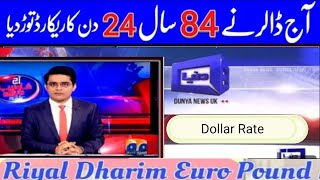 Dollar rate in Pakistan today  currency rates today  riyal rate  Dirham rate  dollar rate today [upl. by Nikolos]