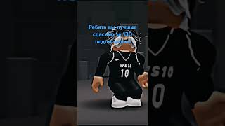 roblox роблокс [upl. by Newman]