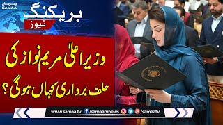 CM Punjab Maryam Nawaz Oath Taking Ceremony  Breaking News  Samaa TV [upl. by Aeki]