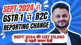 Change in B2C reporting in GSTR 1 from Sept 2024  New GST Rule from Sept 2024 [upl. by Leahcym80]