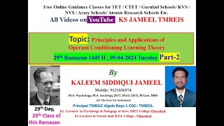 Principles of Skinner Operant Conditioning Learning Theory 09042024 Part2 by KSJameel for CTET [upl. by Ailemaj489]