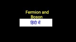 Fermions and bosons in Hindi [upl. by Mayman]