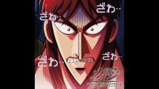 Kaiji OST  Defeat [upl. by Tankoos]