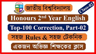 Correction Honours 2nd Year। Grammar Class02। Honours 2nd Year English Suggestion [upl. by Georgena]