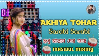 Akhiya Tohar Sarabi Sarabi Dj Song Mix 2024 Full Hard Bass Matal Dance Dhamaka dj Masidul mixing [upl. by Enirtak]