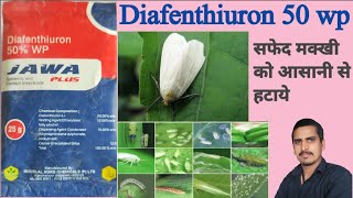 diafenthiuron 50 wp insecticidediafenthiuron 50 wp insecticide uses in hindi [upl. by Lowe158]