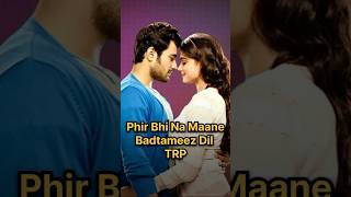 Phir Bhi Na Maane Badtameez Dil TRP phirbhinamaanebadtameezdil badtameezdil pearlvpuri [upl. by Stark]