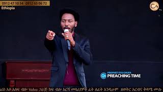 330 Life Changing Preaching Time by Prophet Eyu Chufa [upl. by Mumford526]