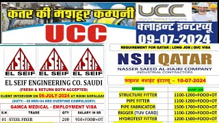 ucc qatar EL Seif saudi NSH QATAR 🇶🇦 JOB [upl. by Kosel]