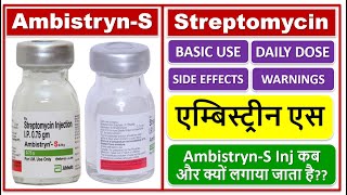 Streptomycin injection 750mg IP AmbistrynS एम्बिस्ट्रीन एस इंजेक्शन कब और क्यों लगाया जाता है [upl. by Redneval]