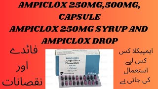 AMPICLOX 250 MG500MG CAPSULES USES EFFECTS SIDE EFFECTS [upl. by Wemolohtrab]