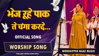 NEW MASIH SONG  BHEJ ROOHE PAAK TE CHANGA KARDE LIVE WORSHIP SONG Naazmasih sdv newsong2024 [upl. by Lupita168]